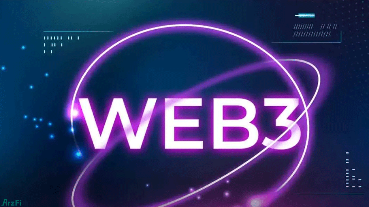 معرفی بهترین پروژه های Web۳ در ۲۰۲۴ 