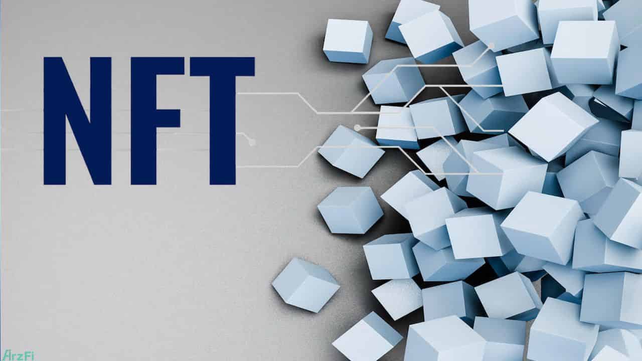 NFT تقسیم شده یا FNFT چیست؟